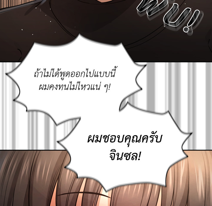 หน้า 104