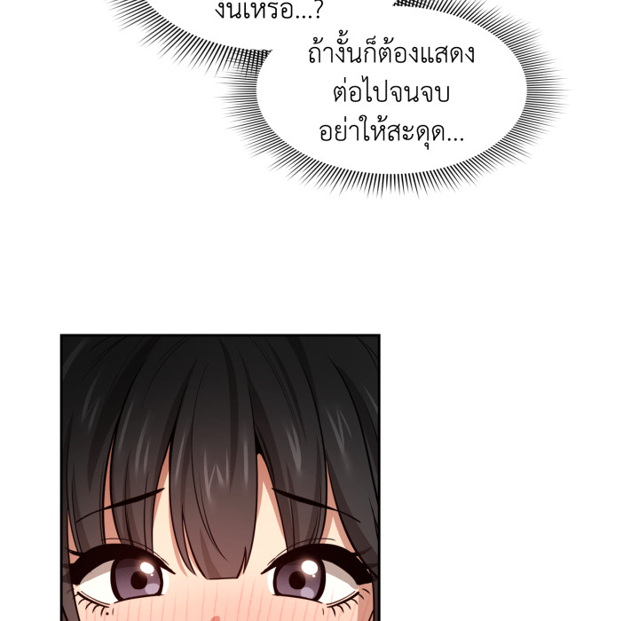 หน้า 112