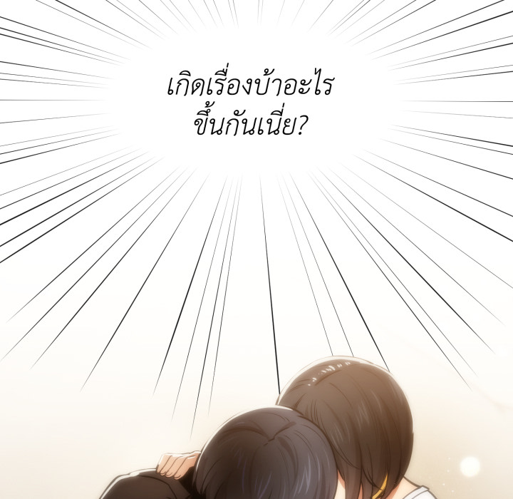 หน้า 122