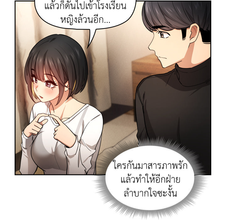 หน้า 70