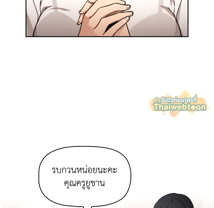 หน้า 76