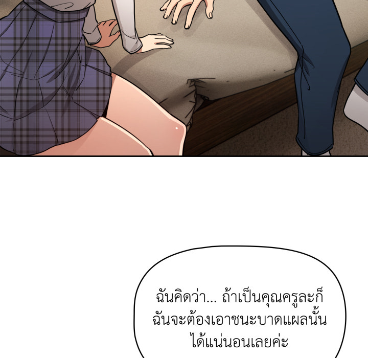 หน้า 78