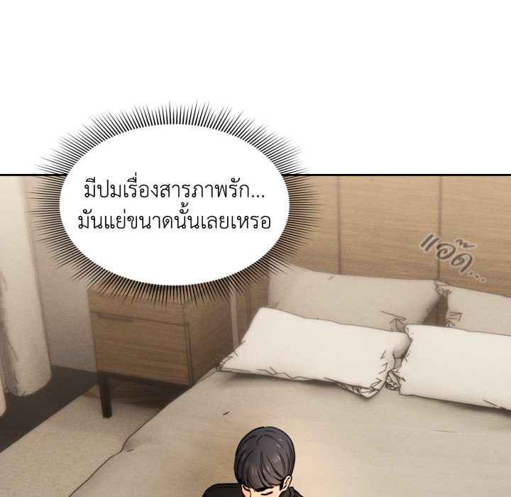 หน้า 89