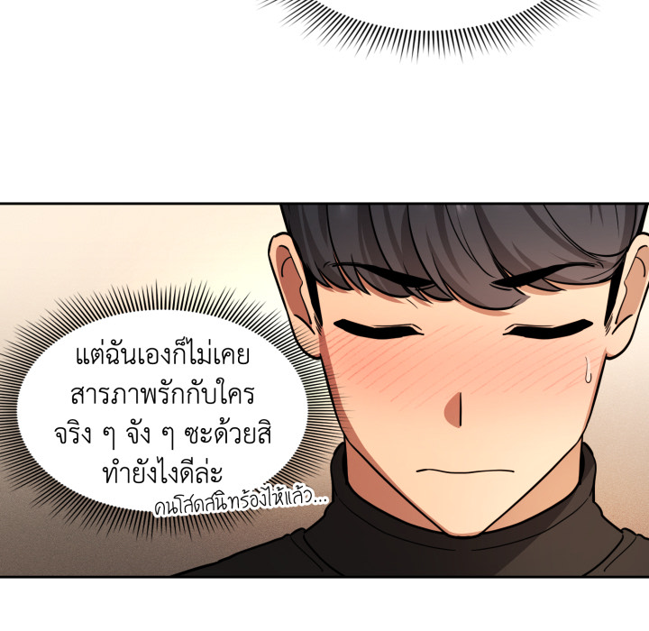 หน้า 91