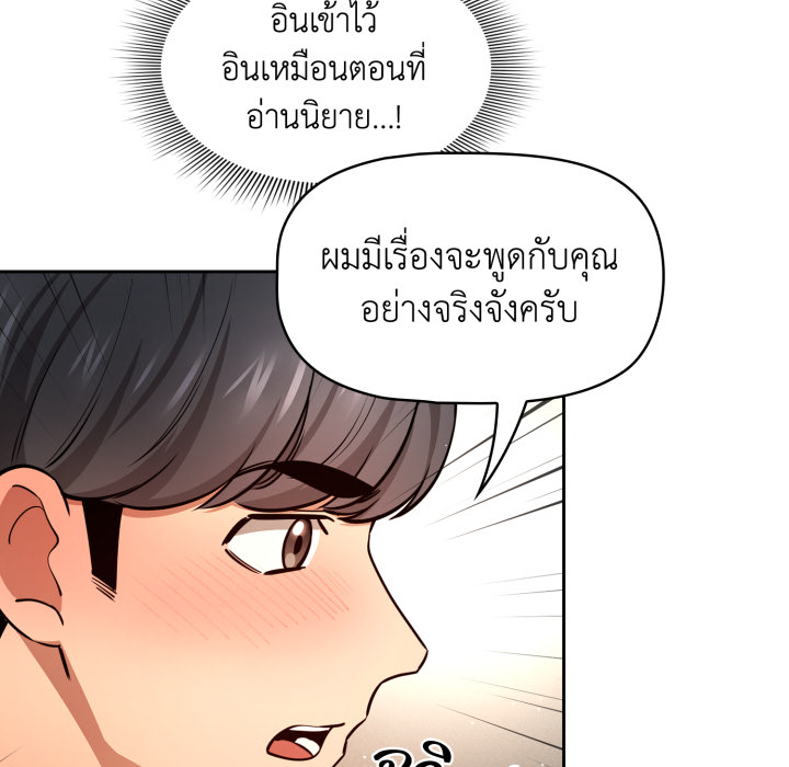 หน้า 97