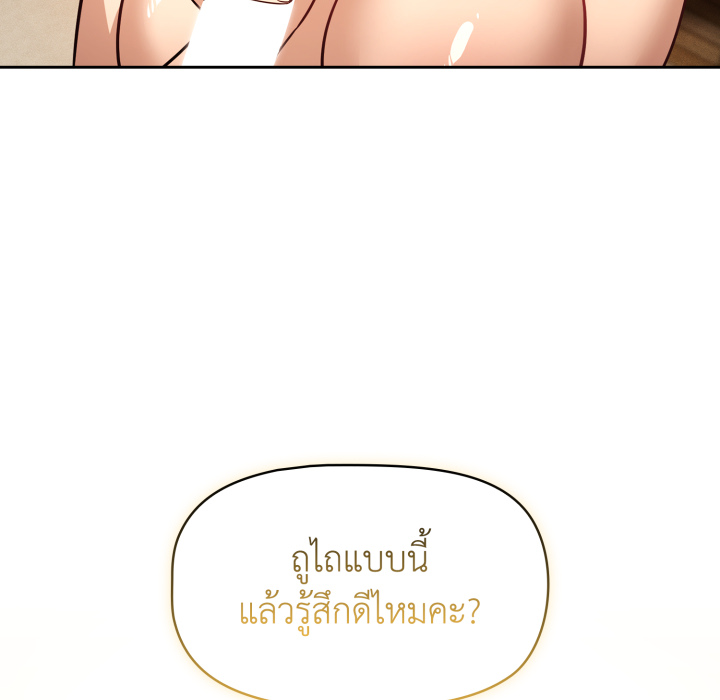 หน้า 103
