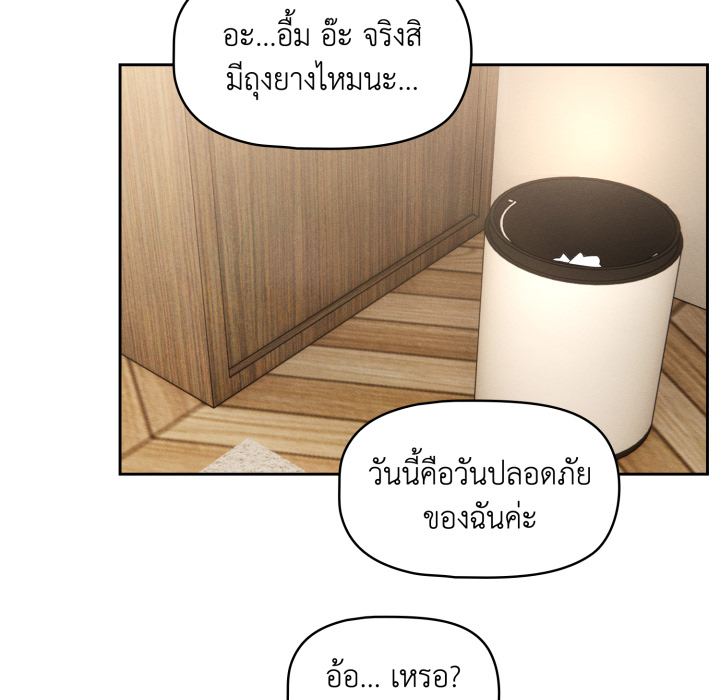 หน้า 122