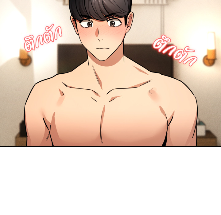 หน้า 124