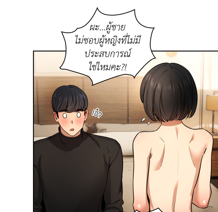 หน้า 68