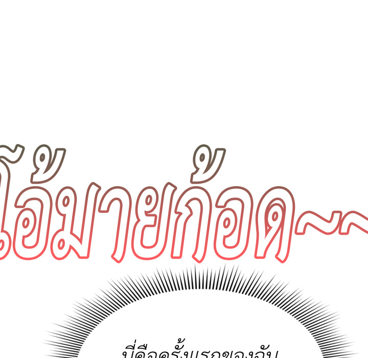 หน้า 74