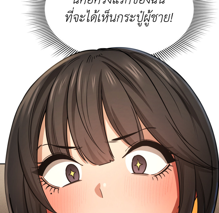หน้า 75