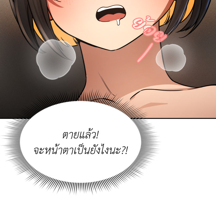 หน้า 76