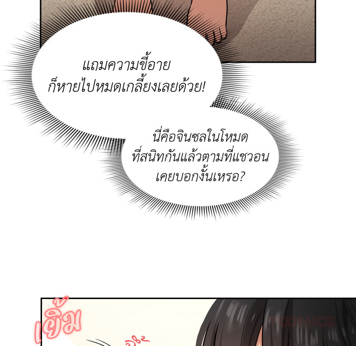 หน้า 86