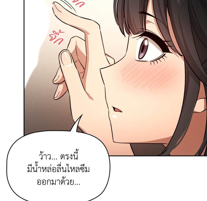 หน้า 87