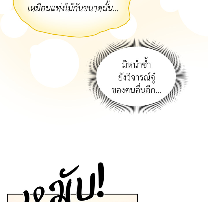หน้า 90