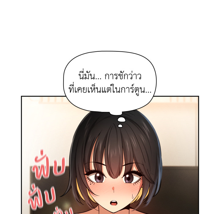 หน้า 97