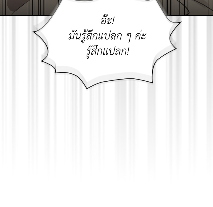 หน้า 131