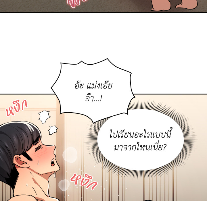 หน้า 69
