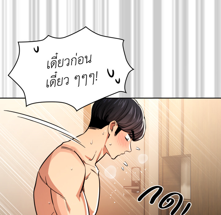 หน้า 88