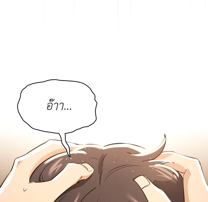 หน้า 90