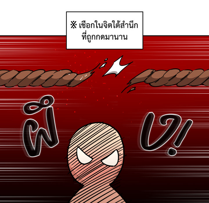หน้า 99