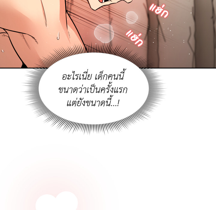 หน้า 76