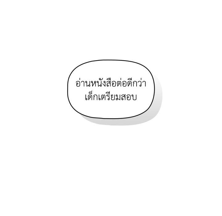 หน้า 101