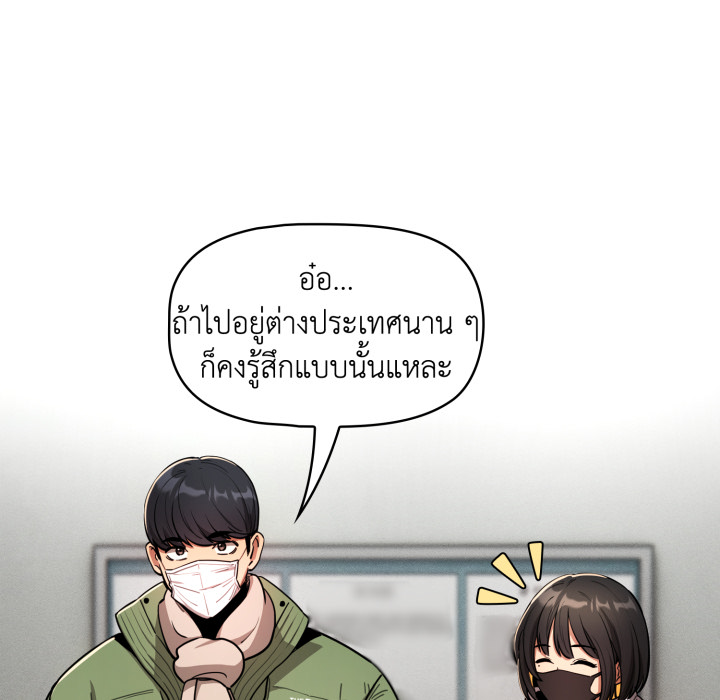หน้า 107