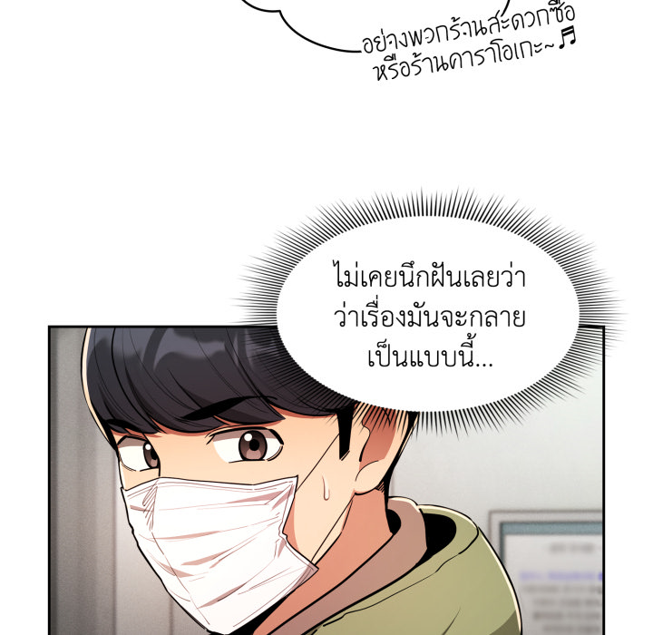 หน้า 109