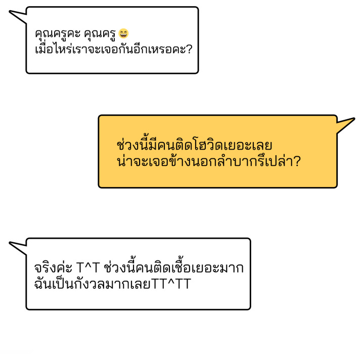 หน้า 111
