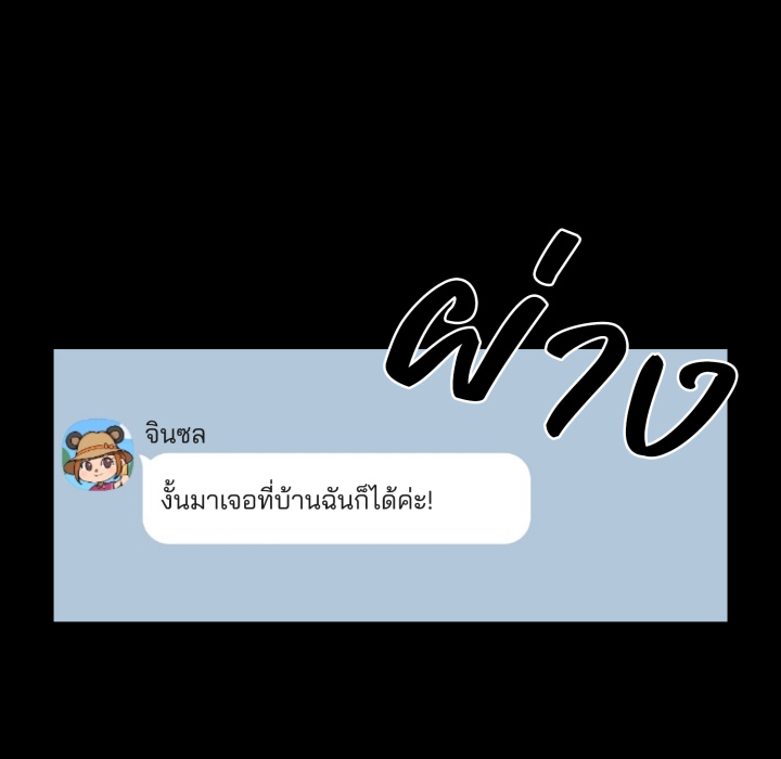 หน้า 113
