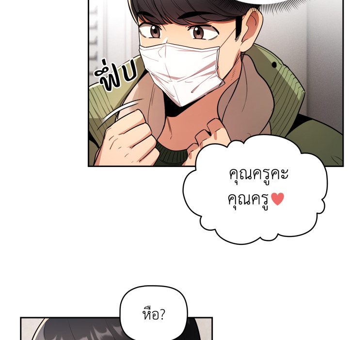 หน้า 119