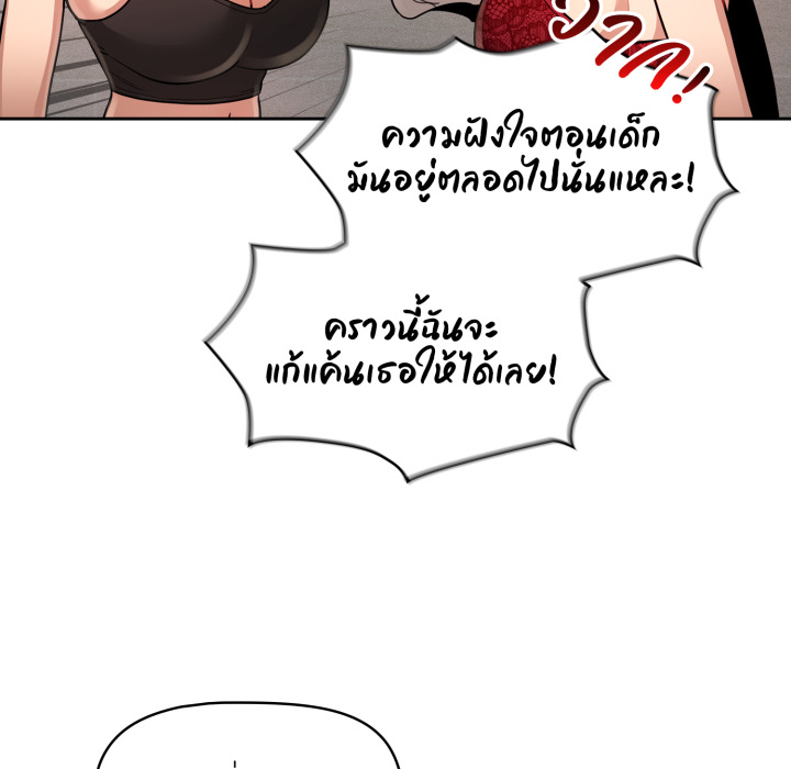 หน้า 86