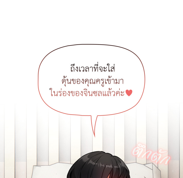 หน้า 101