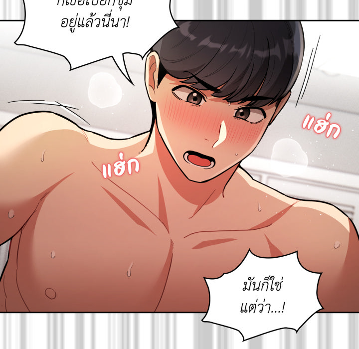 หน้า 115