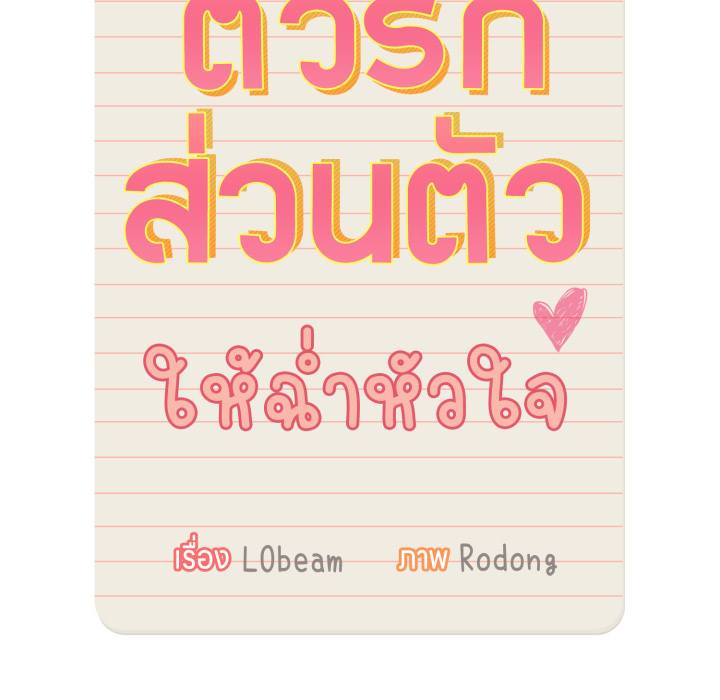 หน้า 59