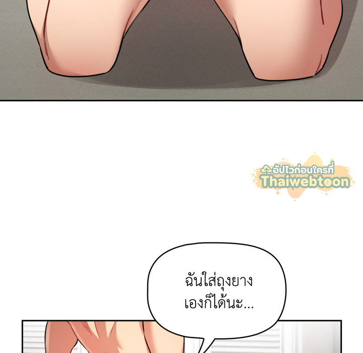 หน้า 77