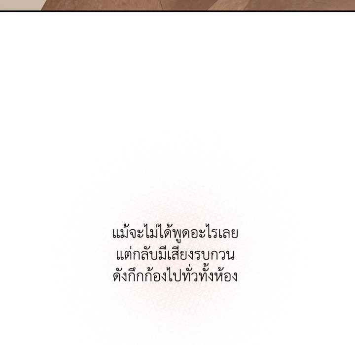 หน้า 101