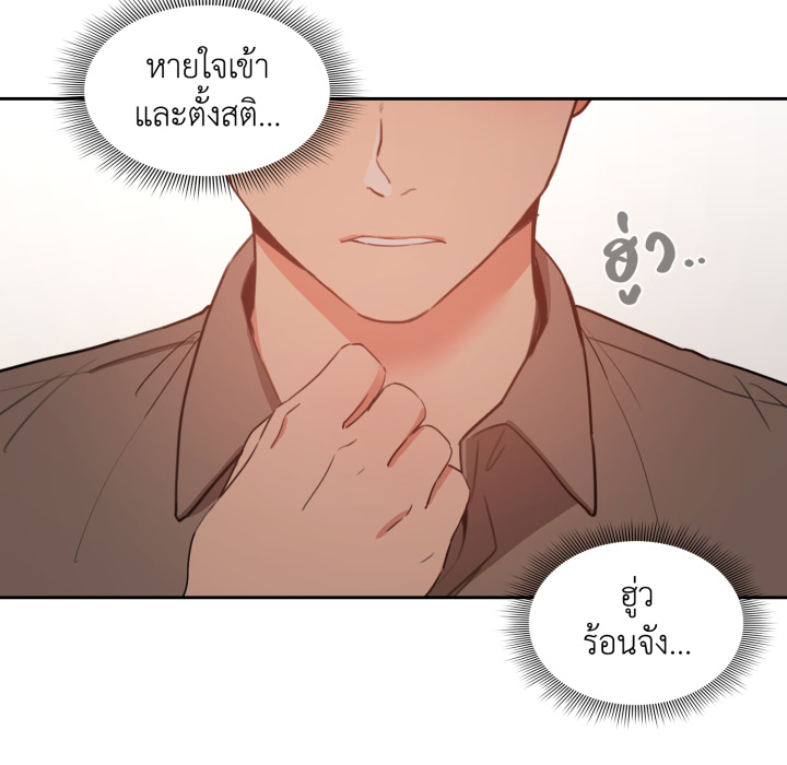 หน้า 111