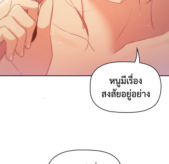 หน้า 117
