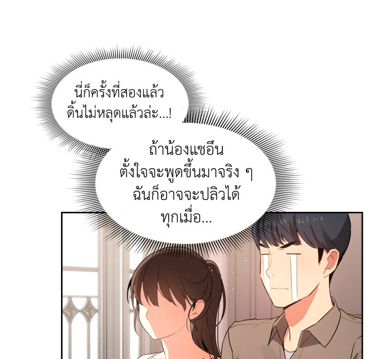 หน้า 127