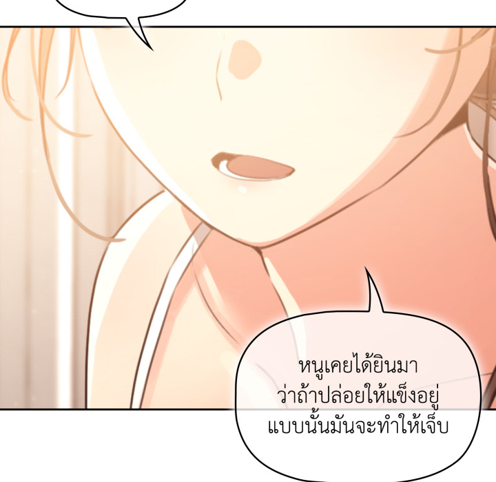 หน้า 131
