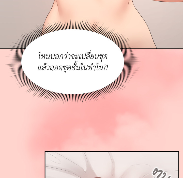 หน้า 61