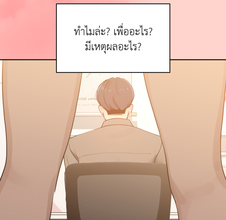 หน้า 75