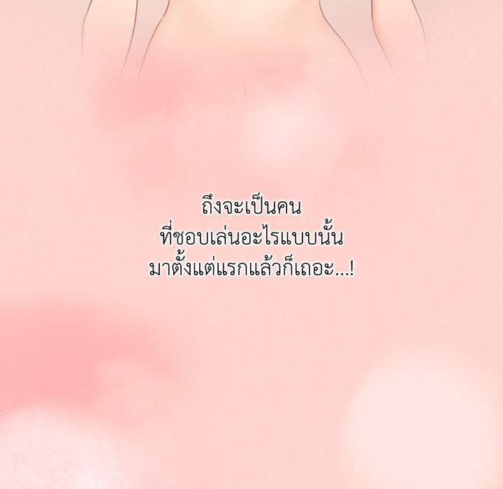 หน้า 79
