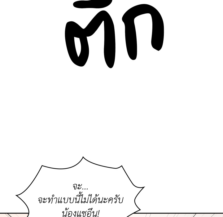 หน้า 83
