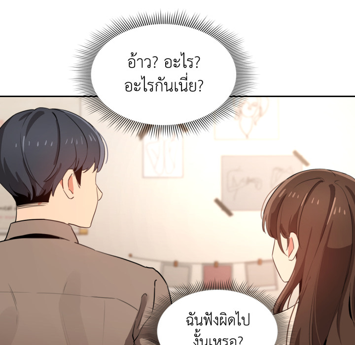 หน้า 87