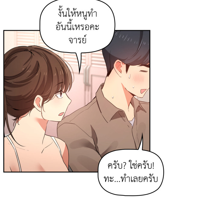 หน้า 92