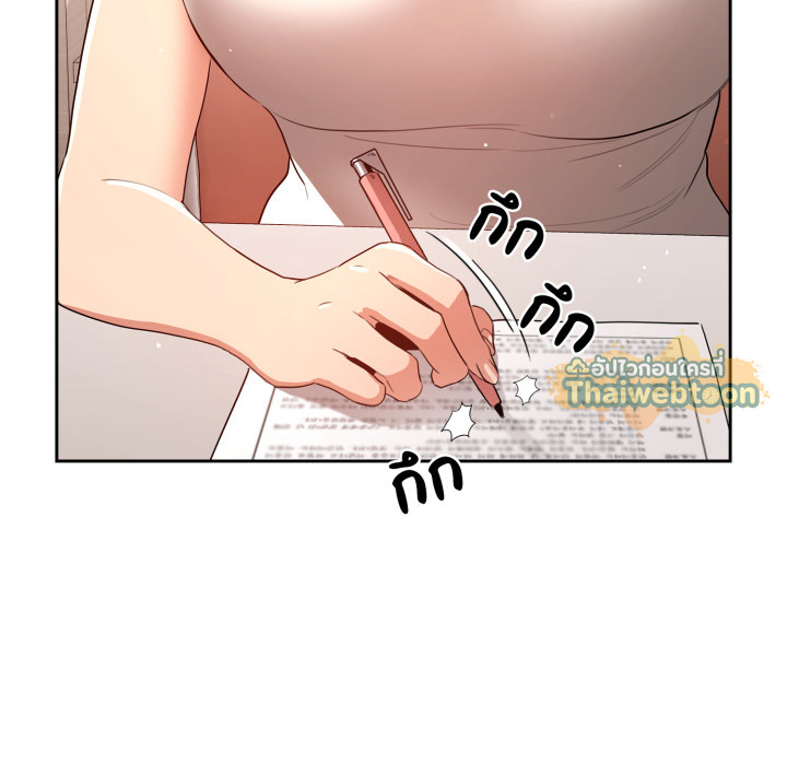 หน้า 97
