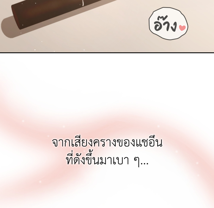 หน้า 101